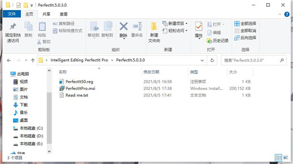 Intelligent Editing PerfectIt Pro 5破解版