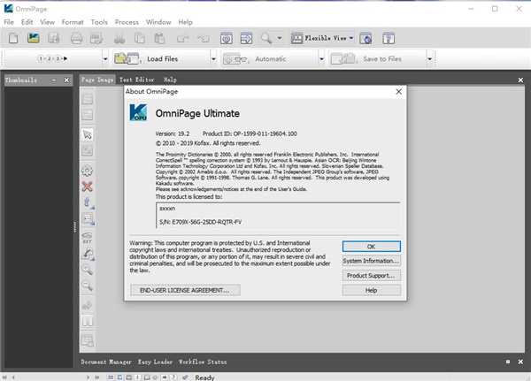 Kofax OmniPage Ultimate破解版