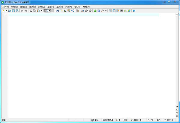 everedit破解版