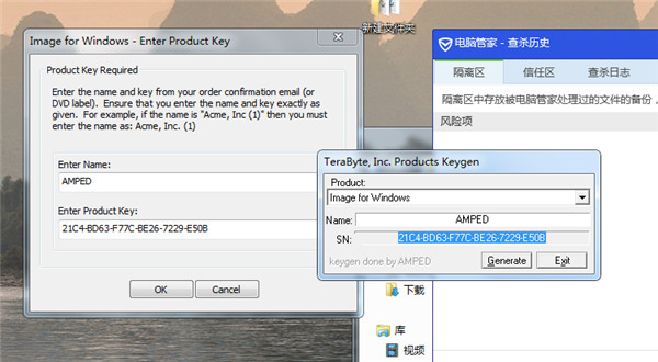 TeraByte Drive Image Backup中文破解版