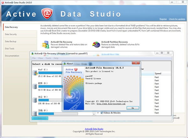 Active Data Studio 14破解版