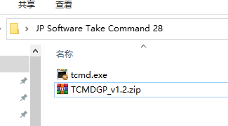 JP Software Take Command 28破解版