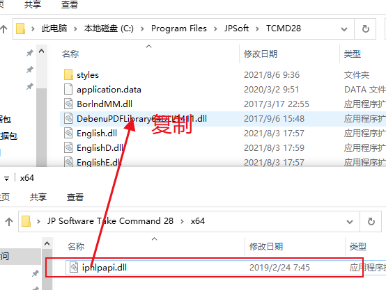 JP Software Take Command 28破解版