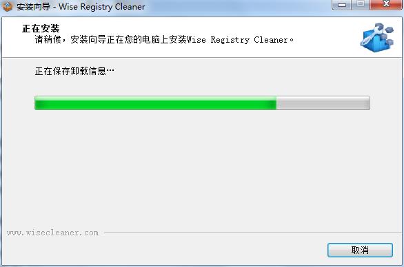 Wise Registry Cleaner破解版