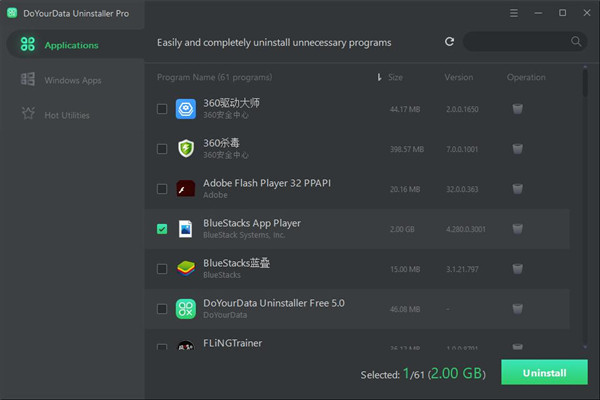 DoYourData Uninstaller Pro 5破解版