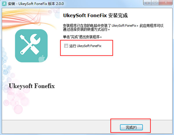 UkeySoft FoneFix破解版