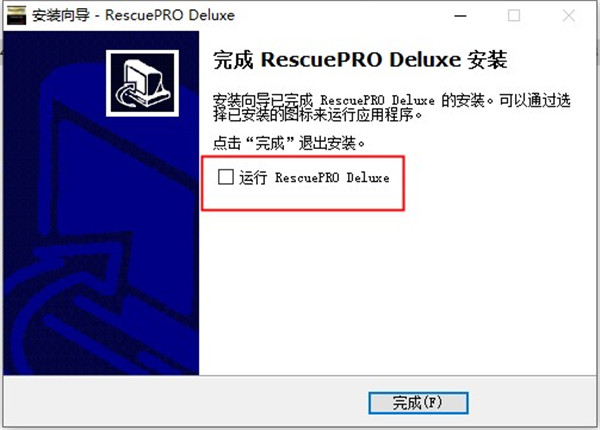 RescuePRO Deluxe破解版