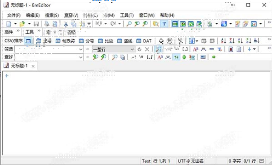 EmEditor Professional 21破解版