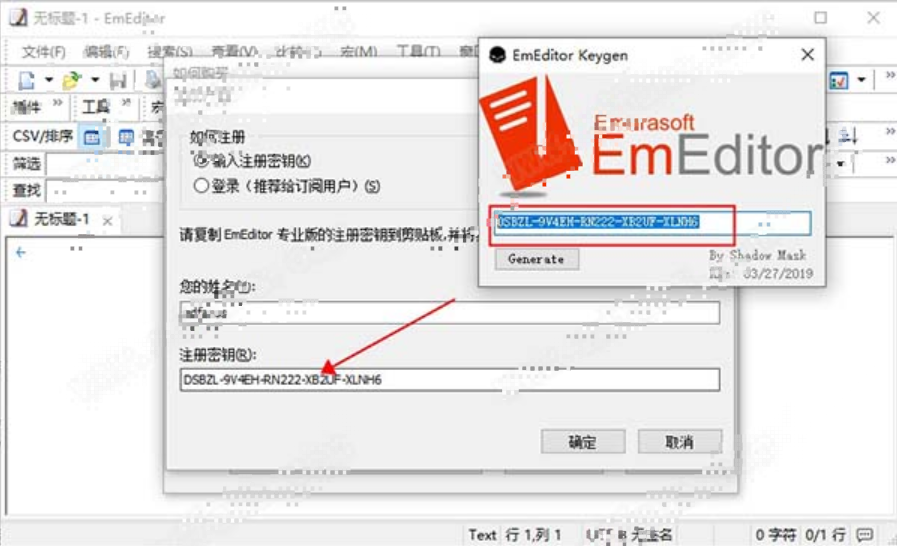 EmEditor Professional 21破解版