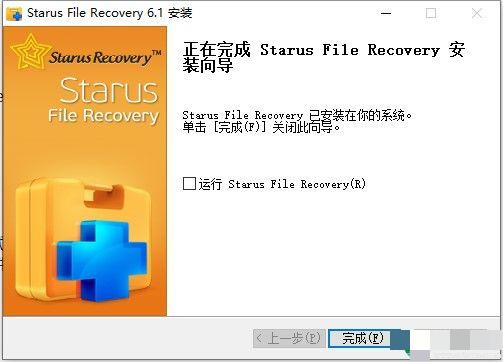 Starus File Recovery破解版