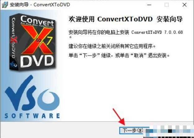 ConverttoDVD破解版