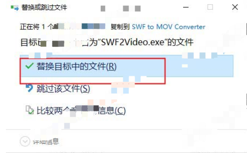 iPixSoft SWF to MOV Converter破解版