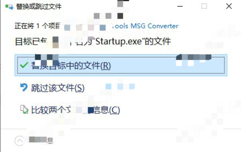 SysTools MSG Converter 7破解版