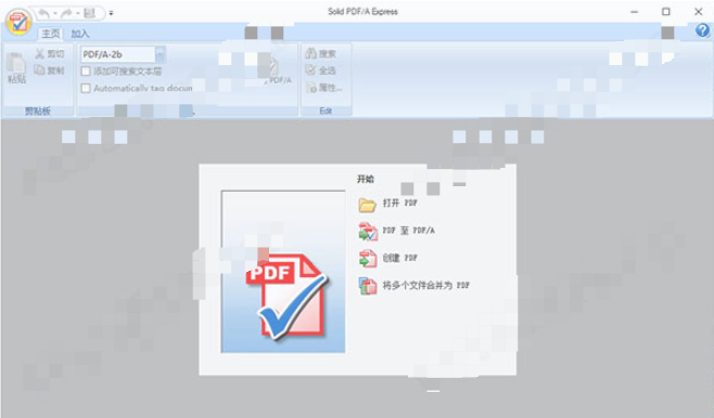 Solid PDF/A Express破解版