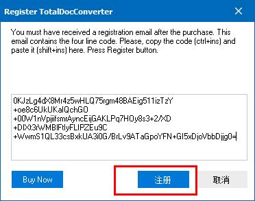 Total Doc Converter破解版