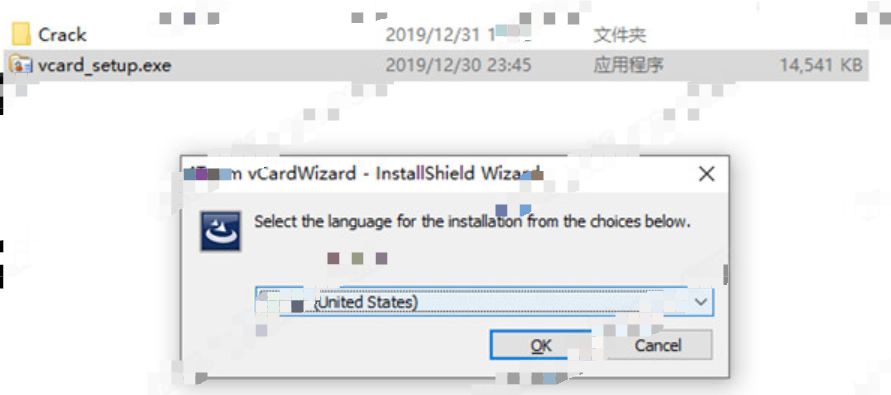 vCard Wizard破解版