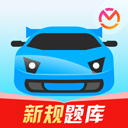 驾考宝典app官方版