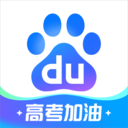 百度app最新版