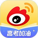 微博官方版