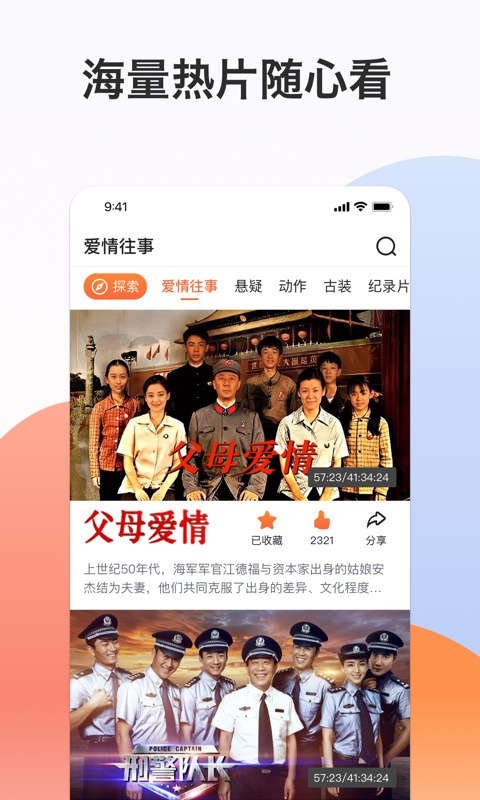 南瓜电影极速版官方下载