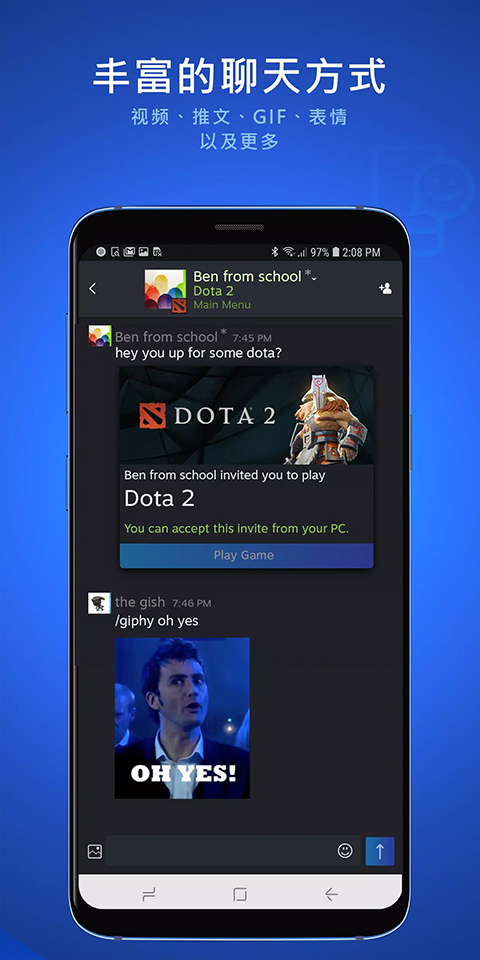 Steam Chat官方最新版