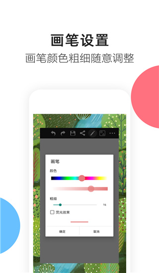 画画涂鸦app下载