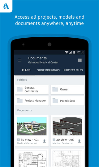 bim360官方app下载