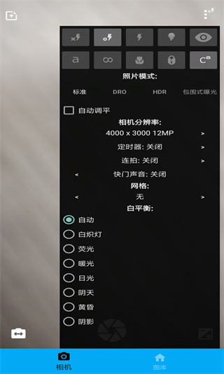 PS图片编辑器app下载
