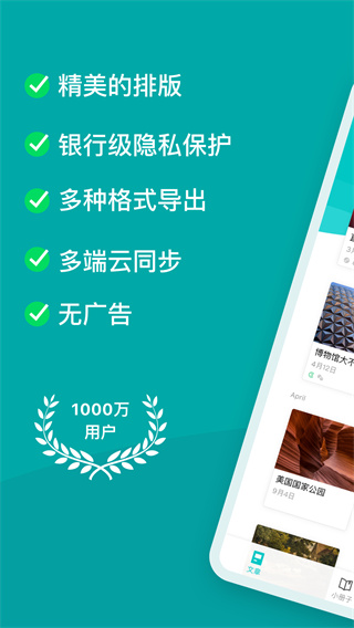 Zine app下载