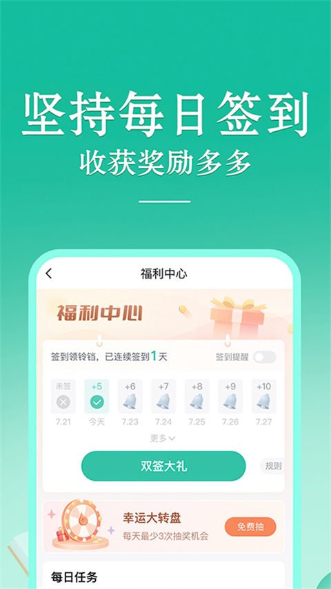 当当读书app官方下载