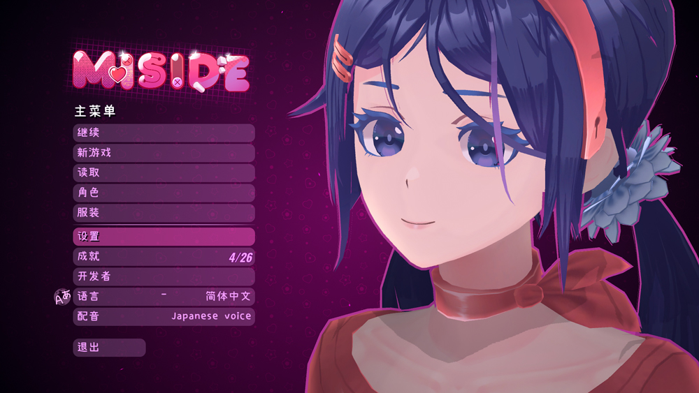 米塔恐怖游戏