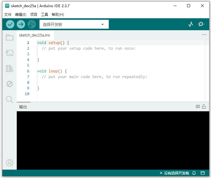 arduino ide官方版