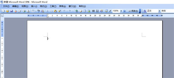 office 2003 sp3完整版
