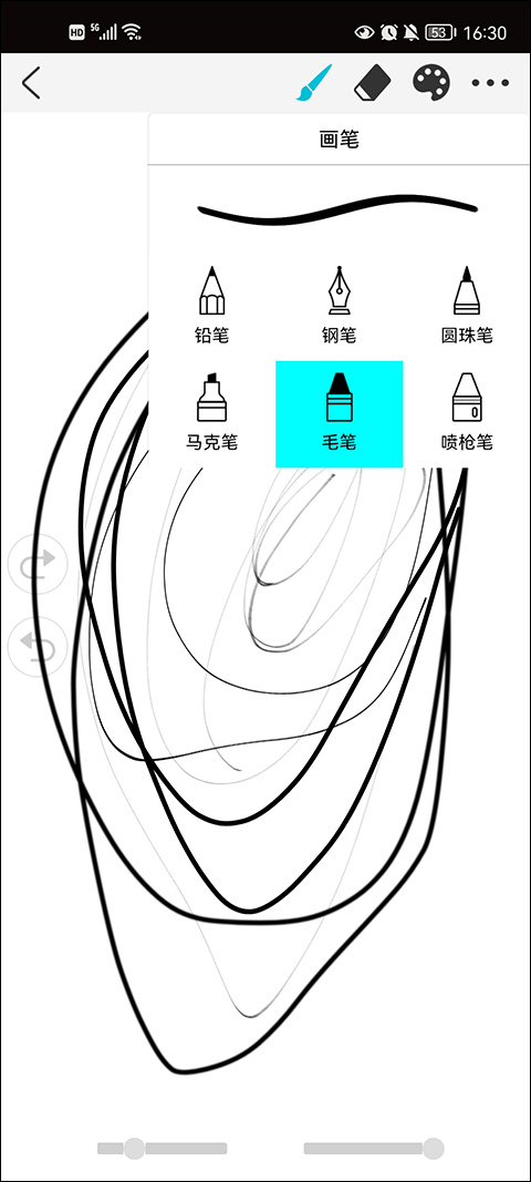 procreate电脑版