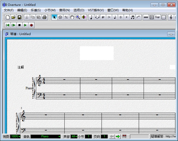 overture5中文免费版