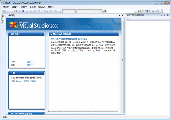 SQL Server 2008