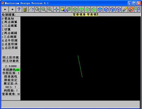 mastercam9.1破解版