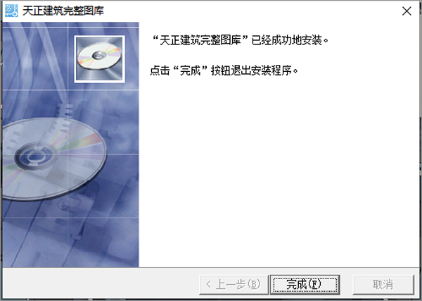 天正建筑图库
