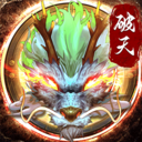 破天一剑百度版