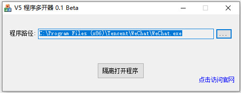 v5多开器官方