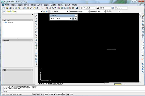 autocad2006简体中文版