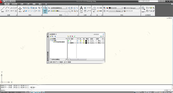 autocad2009中文激活版