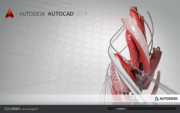 cad2014珊瑚海精简版