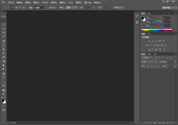 photoshopcs6免安装版