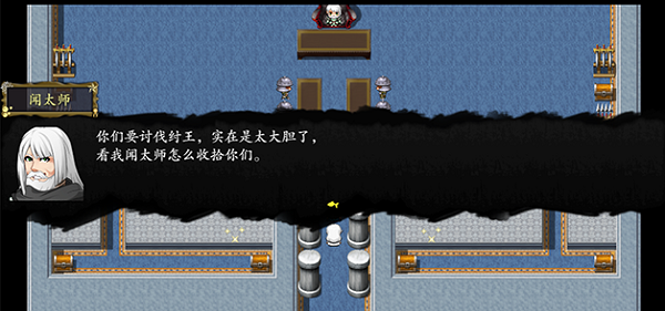 封神榜电脑版