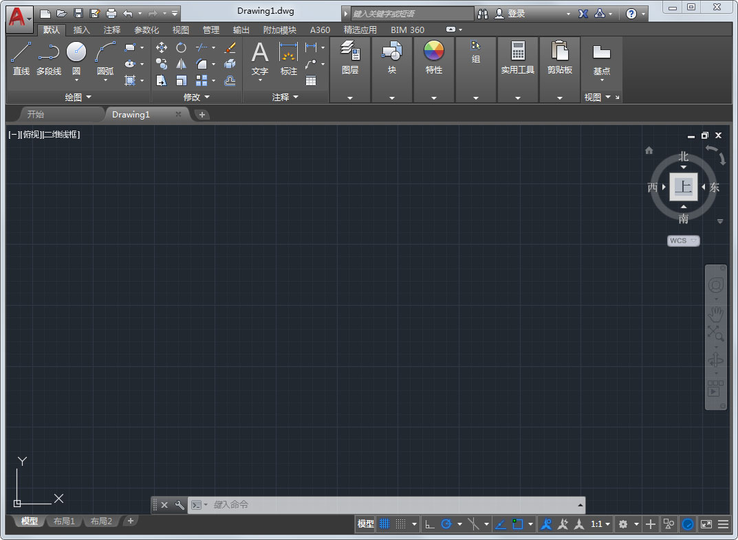 autocad2017破解版