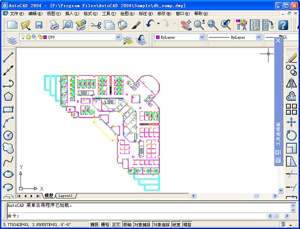 cad2004精简版