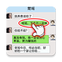 我的逆袭记小游戏