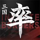率土之滨小米版